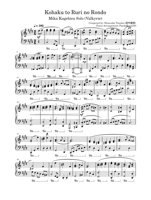琥珀ト瑠璃ノ輪舞曲 (Kohaku to Ruri no Rondo - a Rondo of Amber and Lapis Lazuli) – Mika Kagehira (Valkyrie)