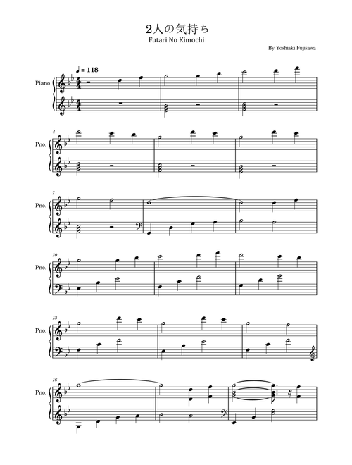 Futari No Kimochi (Arr. poon) - Yoshiaki Fujisawa (Piano Solo)