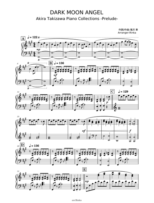 Rinka_pf | Free sheet music | Download PDF or print on