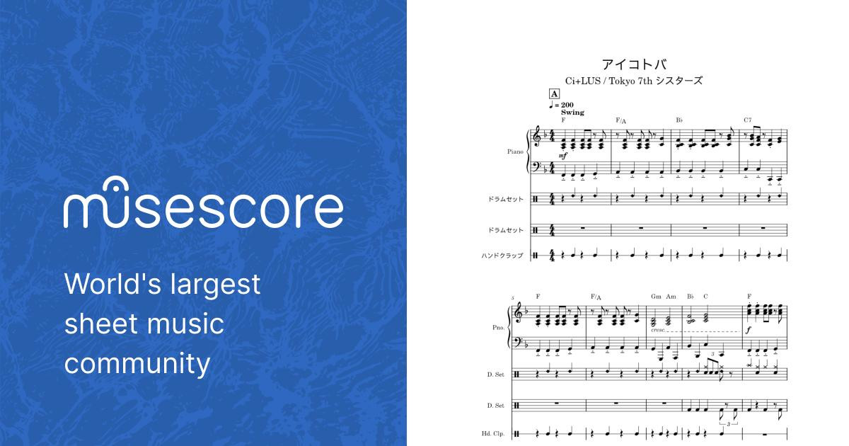 スコア　ヤン・ファン・ヒルセ　交響曲 第1番 　楽譜　棚Ia3 交響組曲「高千穂」より、I. 天の逆鉾：河邊一彦 [吹奏楽大編成