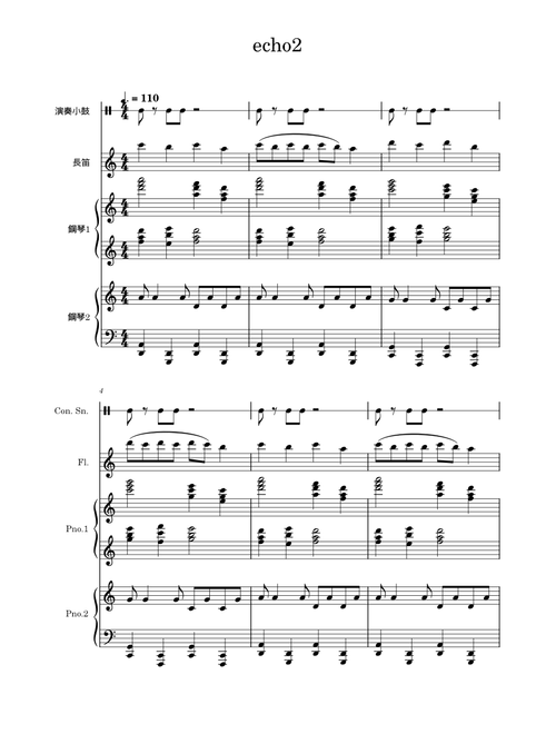 echo2-youling