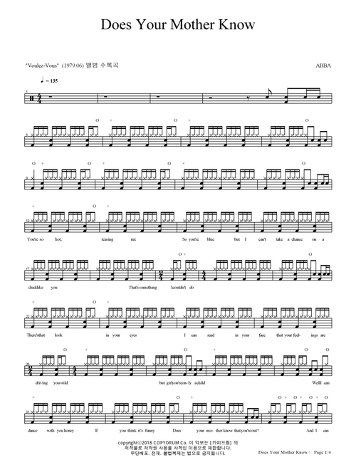 Does Your Mother Know (Arr. COPYDRUM) - ABBA (Drums)