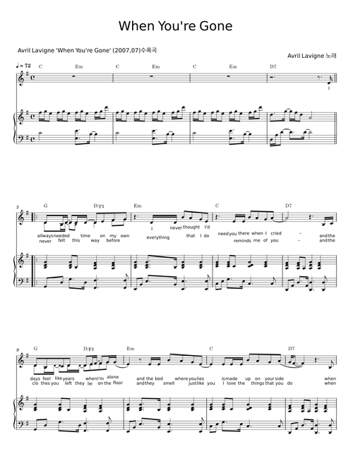 When You're Gone - Avril Lavigne