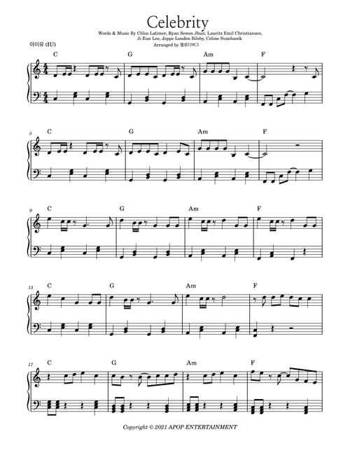 Celebrity (Arr. 멜로디버그) - Iu (Piano Solo)