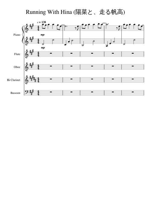Running With Hina (陽菜と、走る帆高) for Piano and Wind Quartet | (Weathering with You 天気の子)