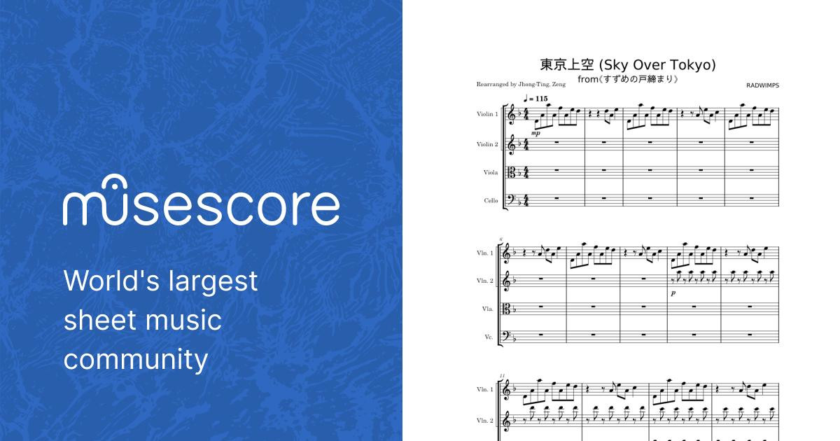 イース　VOL.3 楽譜 東京上空 (Sky Over Tokyo) Sheet Music for Violin, Viola