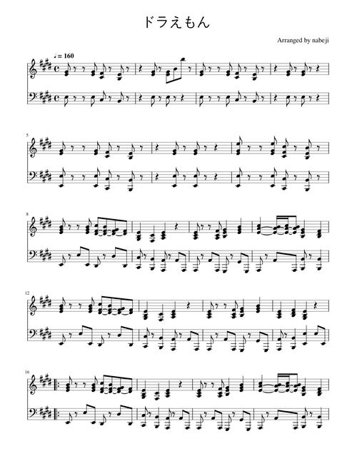 DORAEMON piano solo