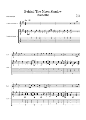 Free ランプ (Lamp) sheet music | Download PDF or print on