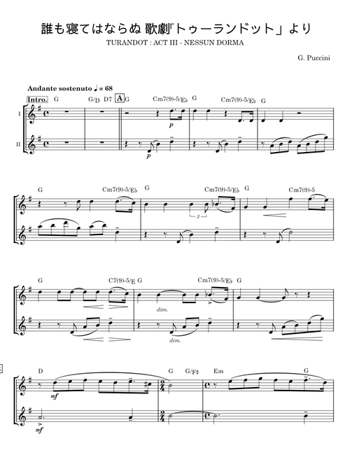 誰も寝てはならぬ - G. Puccini