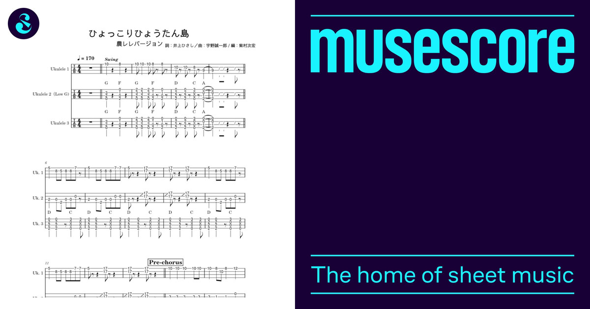 ぴょん　楽譜6冊 ひょっこりひょうたん島 Sheet Music and Tab with Chords for Guitar
