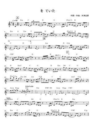 月を見ていた Moongazing - Kenshi Yonezu (米津 玄師) Sheet Music