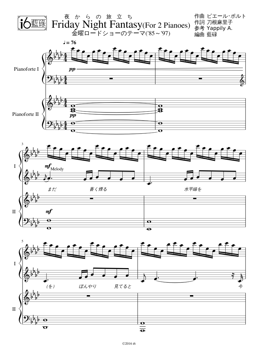 Musescore Com User Scores Cdn Ustatik Com Musescore Scoredata G 9799b91dc38d60a6409a8abdc1ff5 Score 0 Png No Cache Loz Ocarina Of Time Opening Theme Sheet Music For Piano Solo