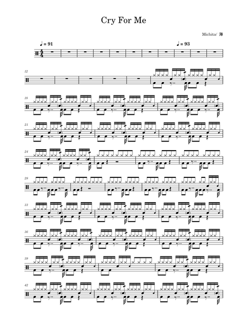Cry For Me