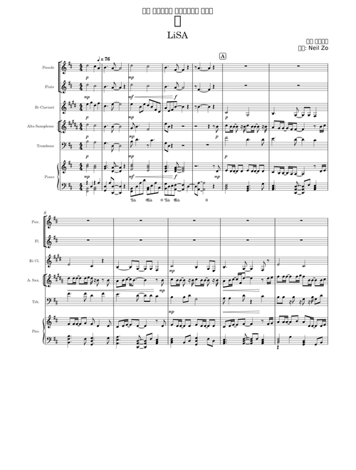 LiSA -炎 (六重奏)