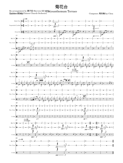 Chrysanthemum_Terrace percussion.mxl