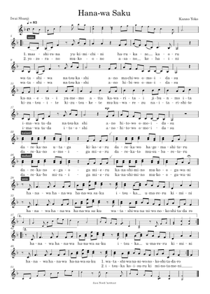 Hana-wa Saku - Yoko Kanno & Shunji Iwai Sheet Music for