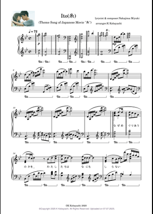 糸 - 中島みゆき Sheet Music with Chords for Piano, Saxophone tenor
