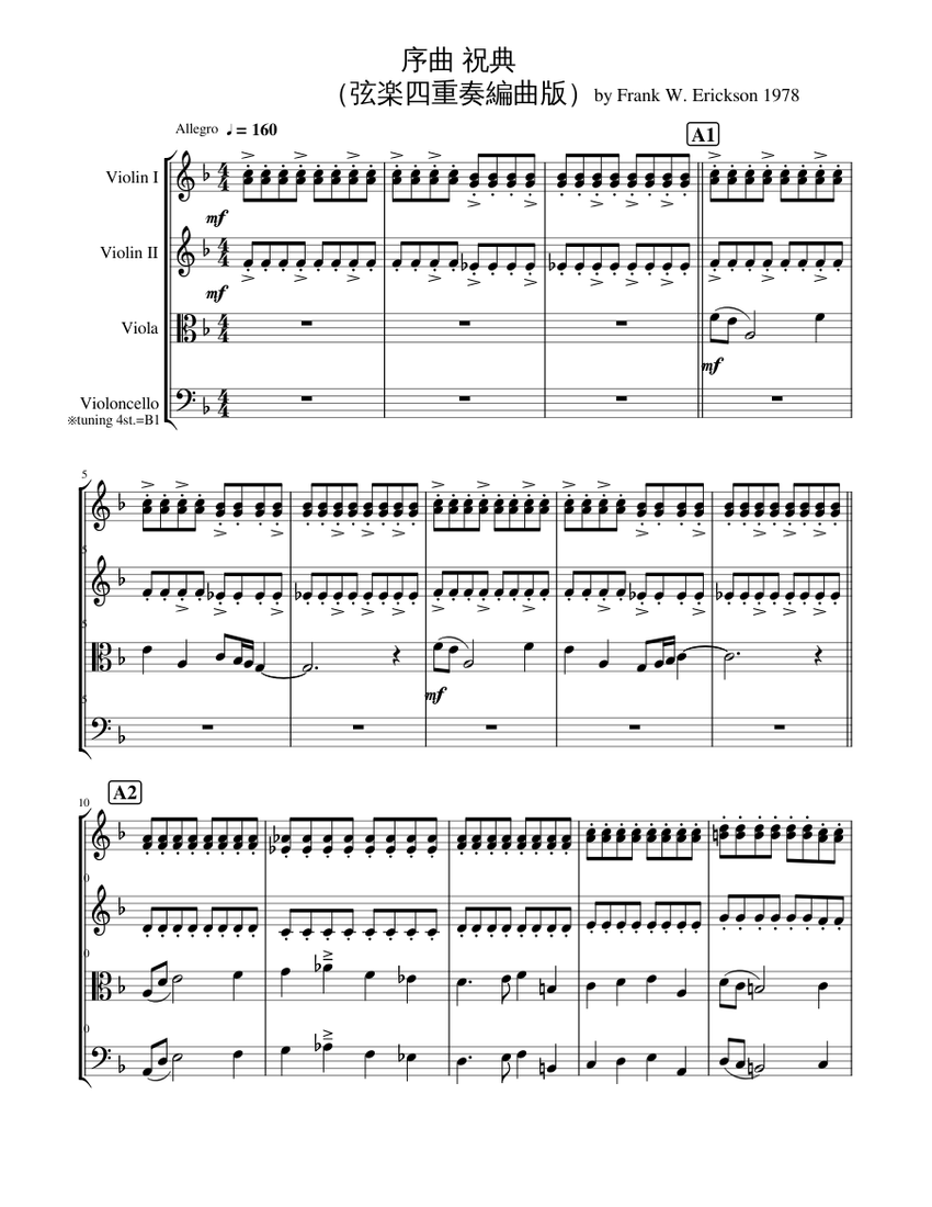 【お年玉セール特価】 室内楽】F. 楽譜 グルダ 弦楽器曲 - Gulda 嬰ヘ短調 弦楽四重奏曲 弦楽器曲