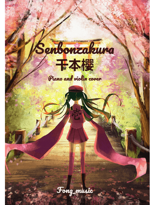 Senbonzakura 千本樱 - Hatsune Miku | Cover for Violin and Piano by Fong_music