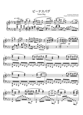 ビーナスバグ (Venus Bug) – Hoshimachi Suisei Sheet Music for Piano