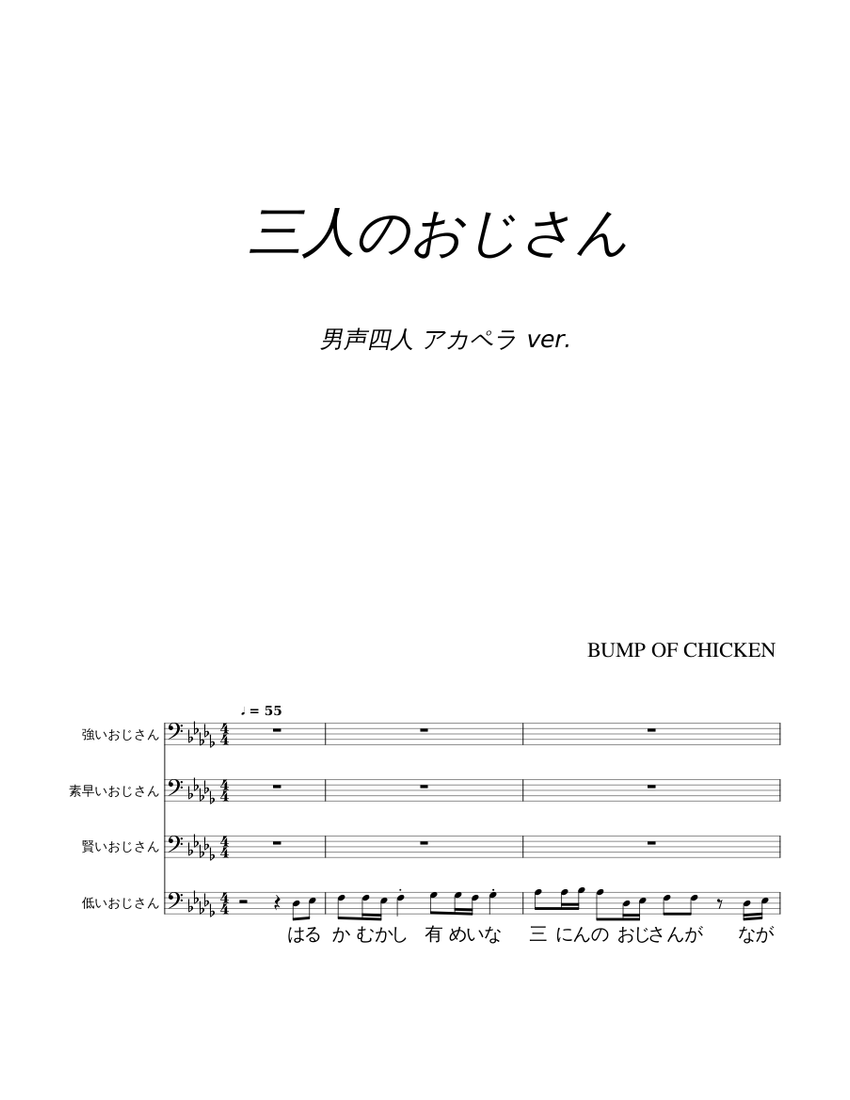 ■Baron☆■ピアノ譜オーダー■ poron poron □Baron☆様専用□ピアノ譜オーダー□ poron poron
