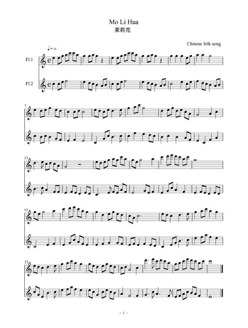 Mo Li Hua (Arr. Akemi Hirano) - Chinese Folk Song (Woodwind Ensemble)