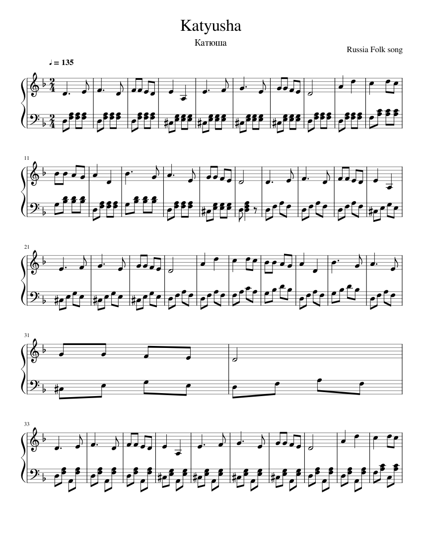 Katyusha accordion hotsell