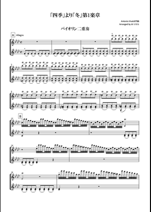 Winter, 3rd Movement from The Four Seasons – Antonio Vivaldi Sheet ...