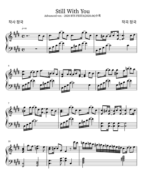Still With You - Piano Ver. Jungkook (BTS) (Arr. Jungkook / Pdogg) (Piano Solo)