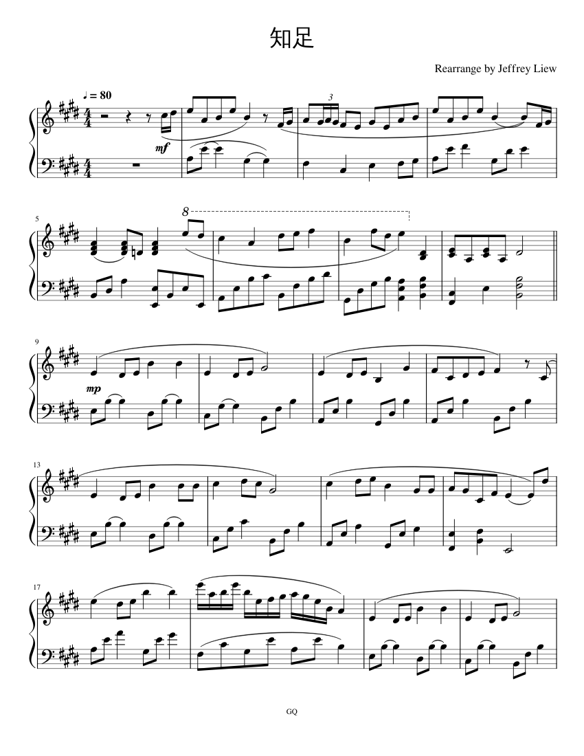 Zhi Zu Sheet music for Piano (Solo) | Musescore.com