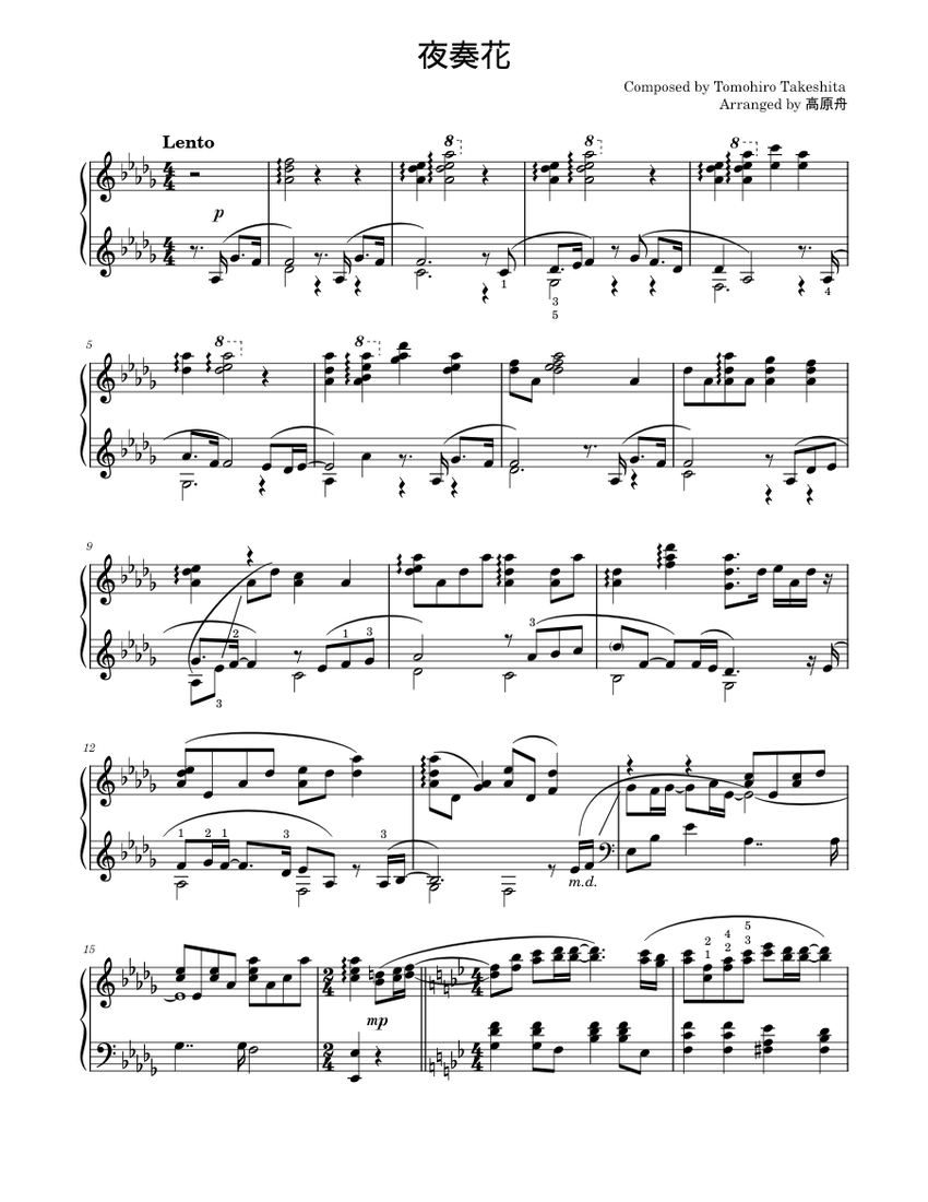 夜奏花 [Summer Pockets] – Tomohiro Takeshita Sheet Music for Piano