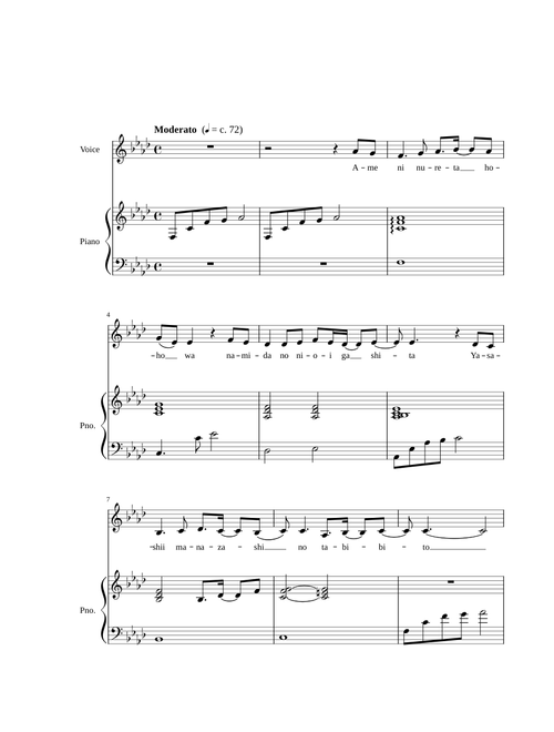 If You Are My Love - Yuki Kajiura