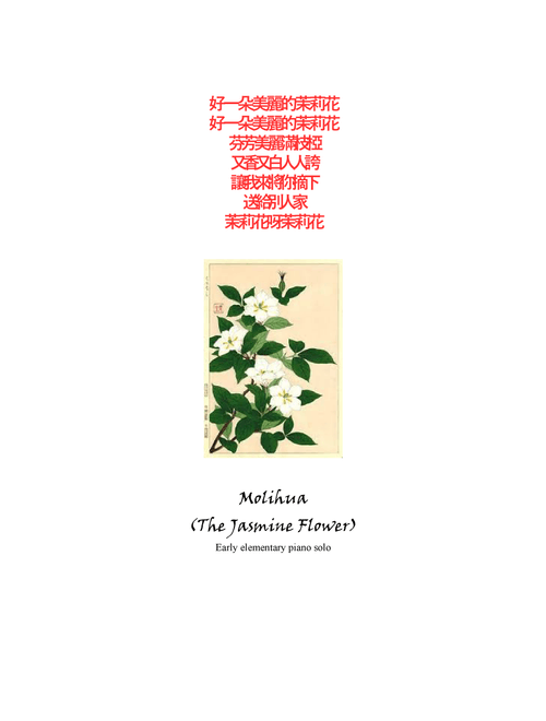 Molihua - The Jasmine Flower (Arr. Tabitha Kierszka) - Chinese traditional song (Easy Piano)