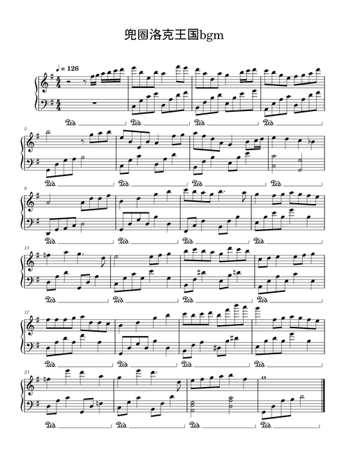 Nhạc nền Vương Quốc Rock (兜圈洛克王国bgm)