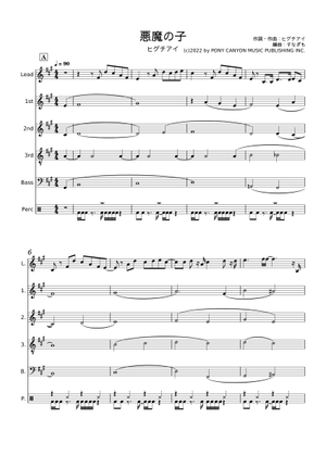 悪魔の子 - ヒグチアイ Sheet Music for Bass guitar, Drum group