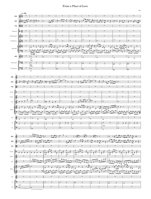 From a Place of Love – Mili