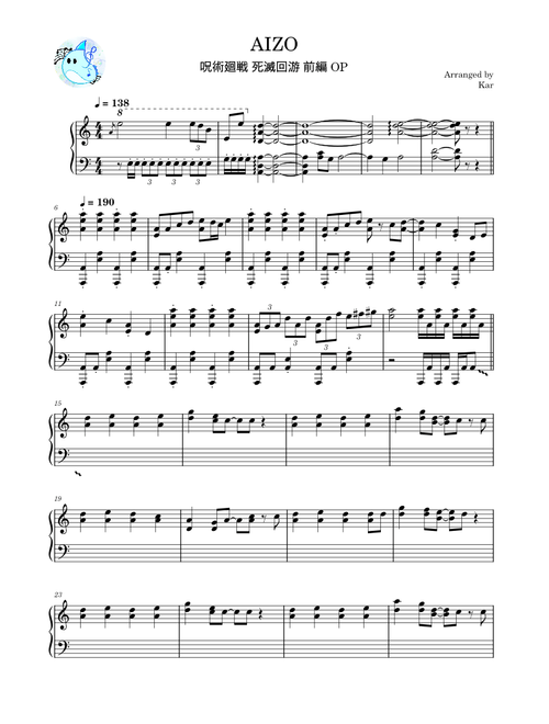 Kar333 | Free sheet music | Download PDF or print on MuseScore.com