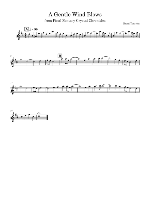 A Gentle Wind Blows – Kumi Tanioka