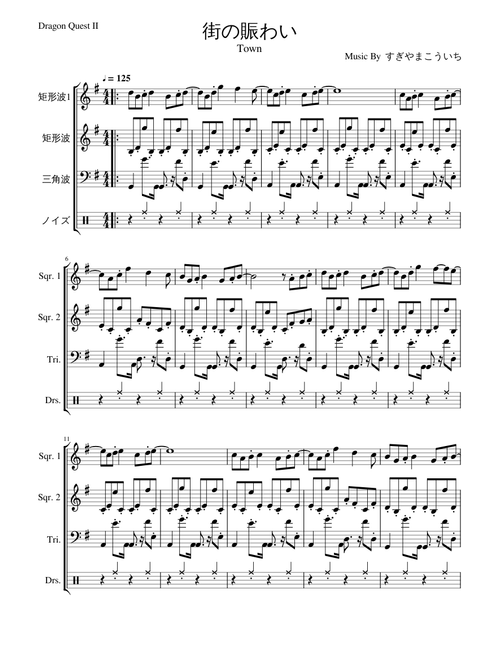 Dragon Warrior sheet music by kangtaw | Play, print, and