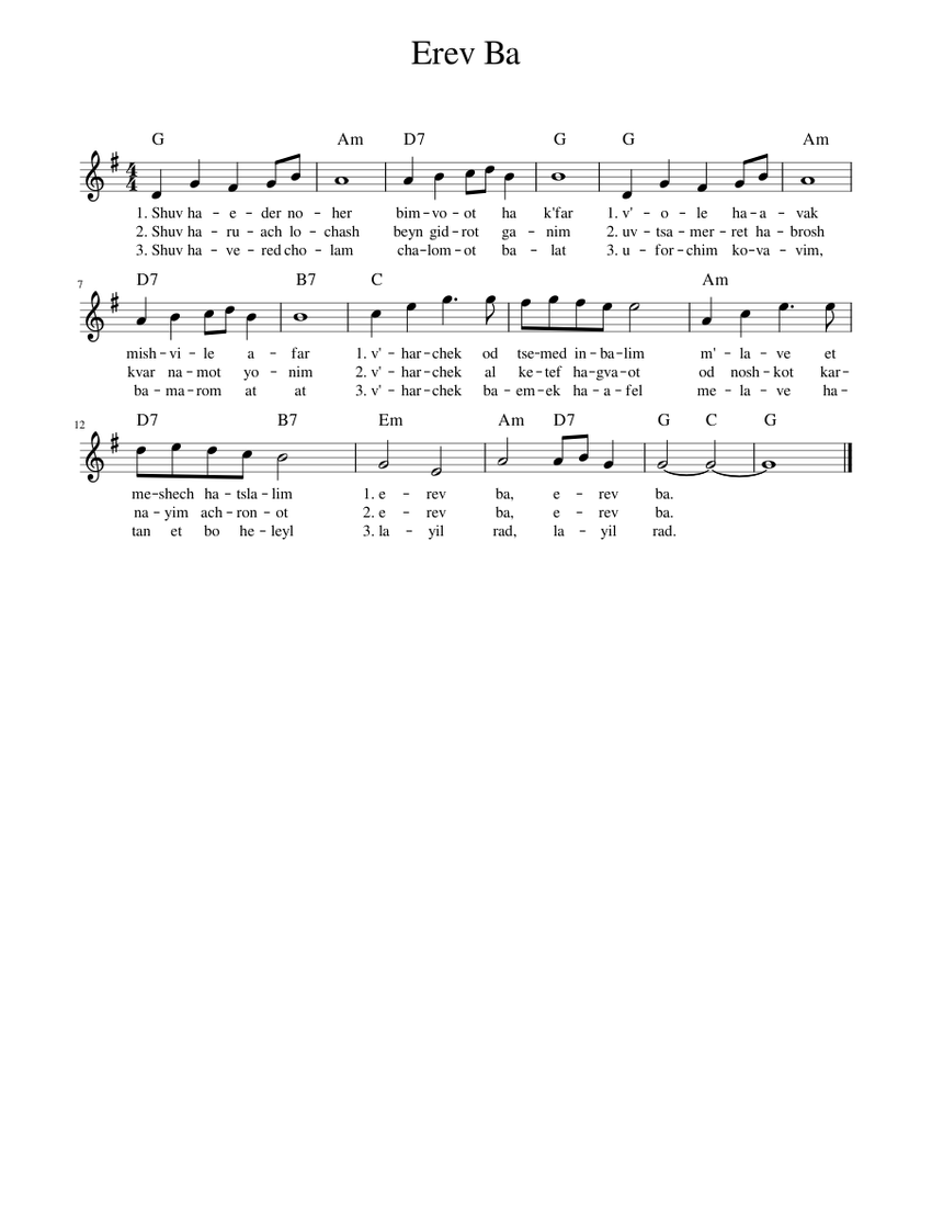 Erev Ba Sheet music for Piano (Solo)