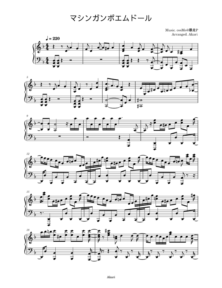 マシンガンポエムドール - cosMo@暴走P (Feat. 初音ミク) Sheet Music