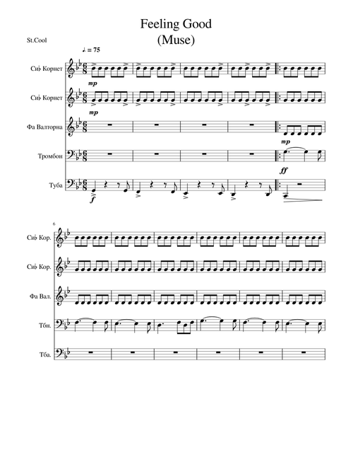 Feeling Good(Muse)