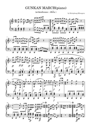 軍艦行進曲(Japan Warship March) - 瀬戸口藤吉 Sheet Music for Piano