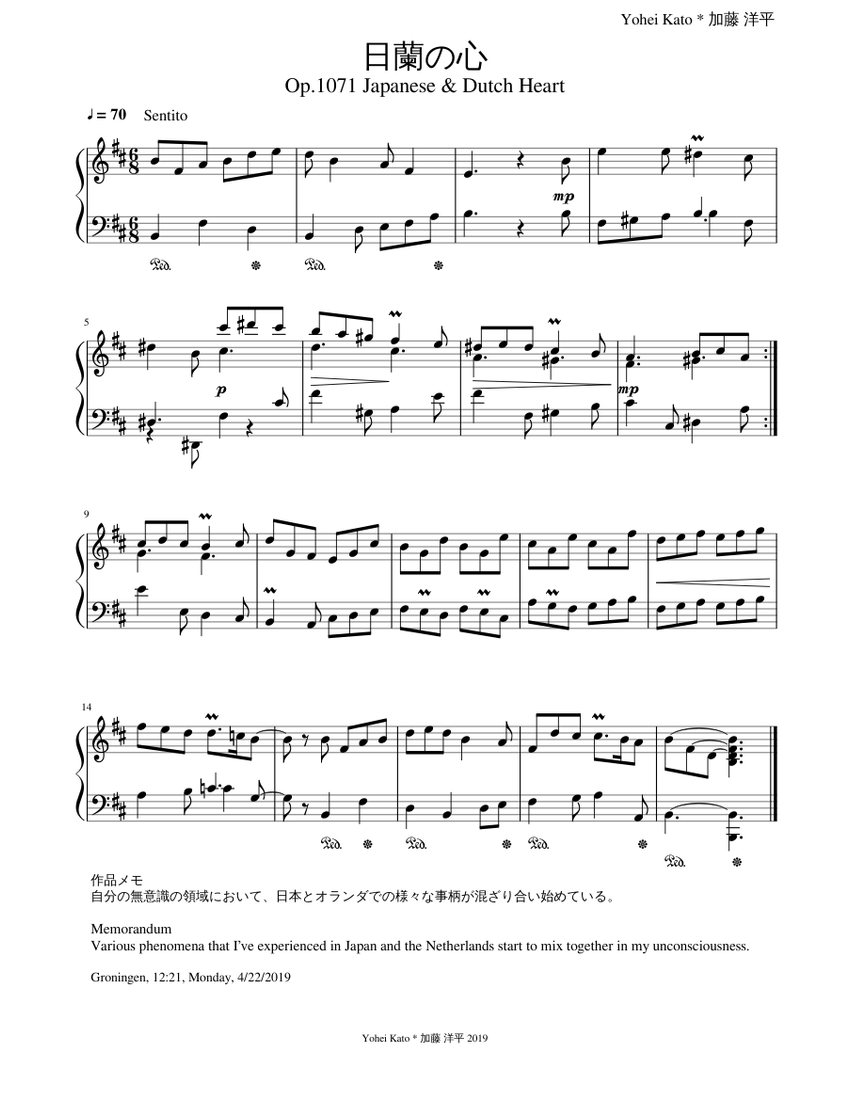 Op 1071 japanese dutch heart piano tutorial