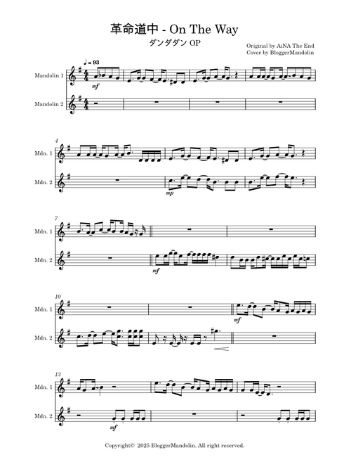 革命道中 - On The Way – AiNA THE END | DAN DA DAN OP2 Mandolin Sheet Music