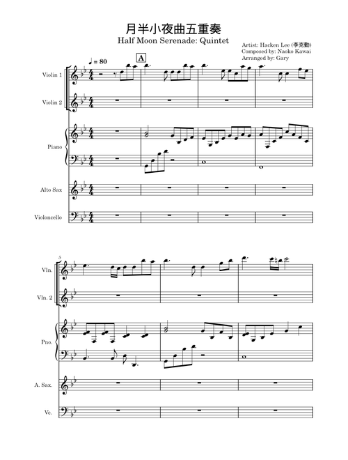 月半小夜曲 – 李克勤