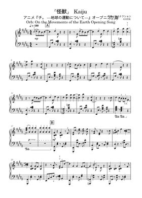 Free Sakanaction (サカナクション) sheet music | Download PDF or