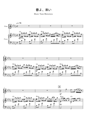 YUMI MATSUTOYA 楽譜集 YUMI MATSUTOYA 楽譜集 YUMI MATSUTOYA 楽譜集 Yumi Matsutoya Piano