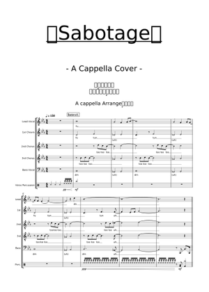 Sabotage – 緑黄色社会 Sheet Music for Piano, Drum group (Mixed