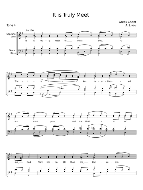 It is Truly Meet - Greek Chant